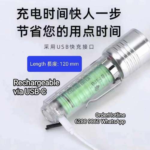 多功能強光可變焦距手電筒+工作灯 USB-C直接充電。底部強磁。側燈含紫外光LED。Zoo...