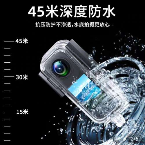 全新Insta360 X3副廠機殼