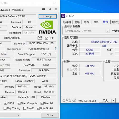 NVIDIA GeForce GT 710 DDR3 2GB 64Bit 顯示卡 短片 短卡
