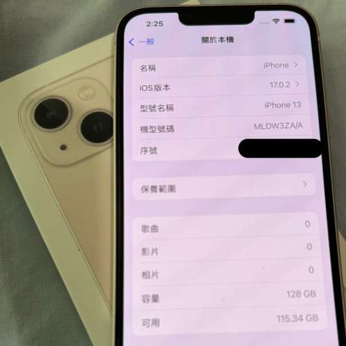 iPhone 13 粉紅色 128GB