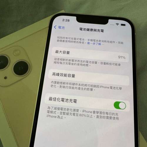 iPhone 13 粉紅色 128GB