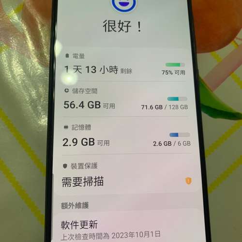 Samsumg A31