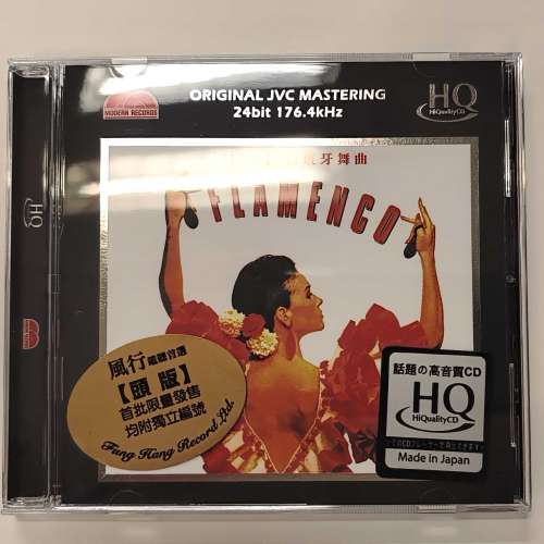 正版二手CD 只 RIP 一次無損檔，接近全新
