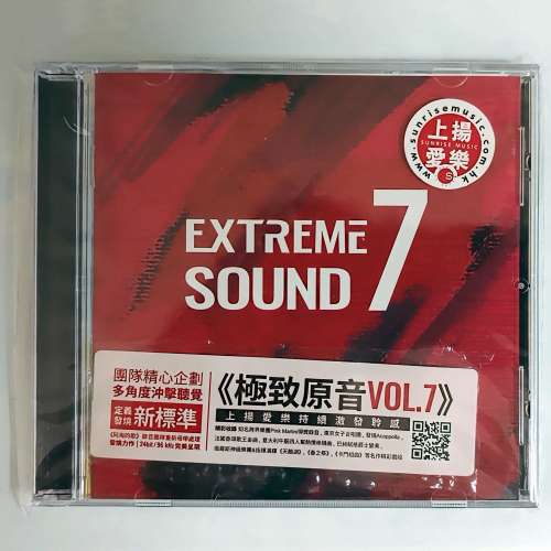 正版二手CD 只 RIP 一次無損檔，接近全新