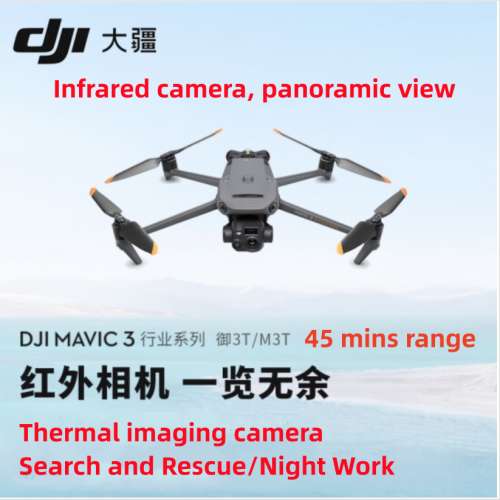 DJI Mavic 3T*Infrared camera*Investigation Search Rescue