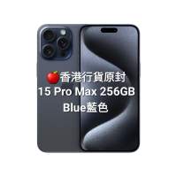 全新原封 Iphone 15 Pro Max 256GB Blue 藍色