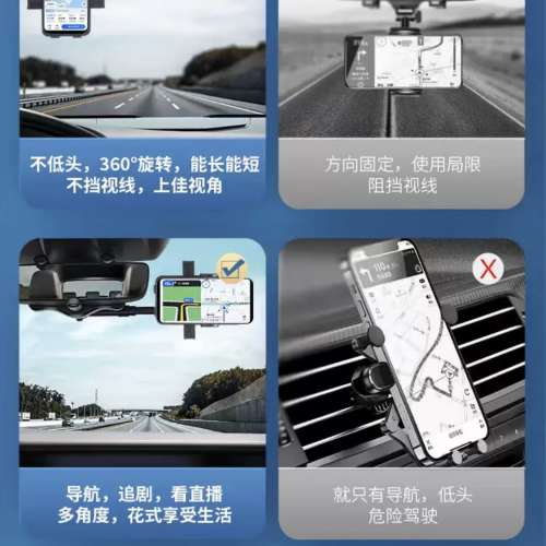 汽車用支架，方便導航。拍攝前面影像。