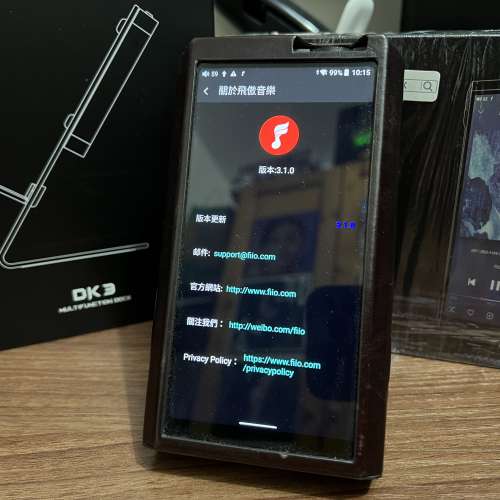 Fiio M17