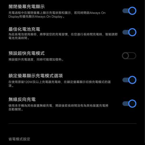 電競手機Vivo iqoo 10 Pro 12+512gb 半價出 有保養