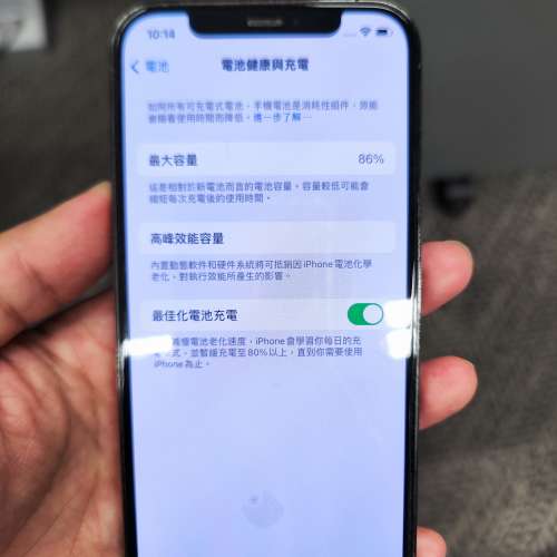 IPhone 12pro 港版256gb