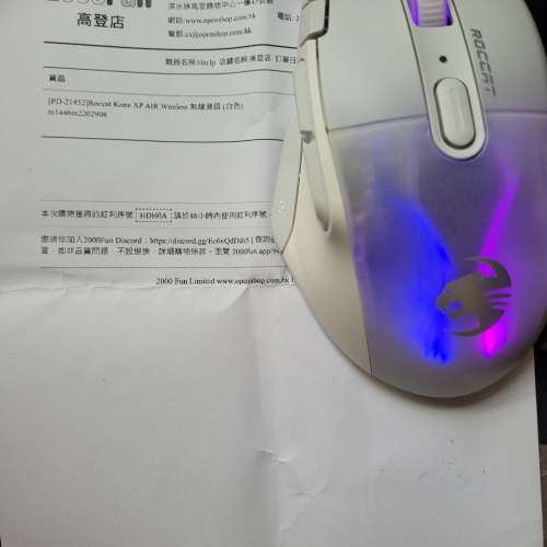 Roccat Kone XP Air 無線電競滑鼠