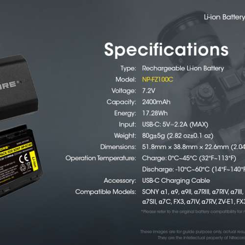 Nitecore 相機電池 NP-FZ100C