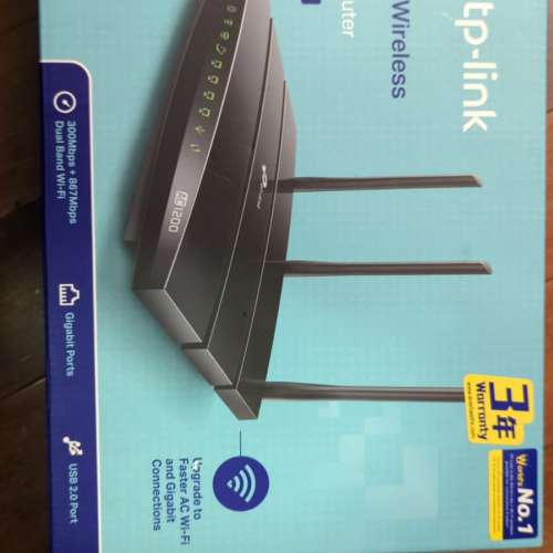 全新有盒TP-LINK Archer AC1200 V3