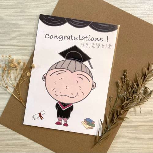 [多張] 可愛畢業祝福卡(連膠套)