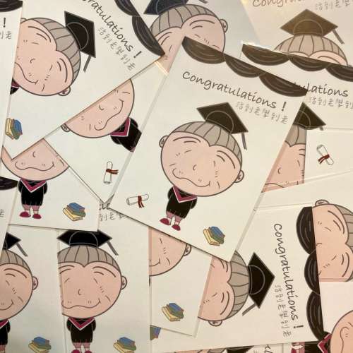 [多張] 可愛畢業祝福卡(連膠套)