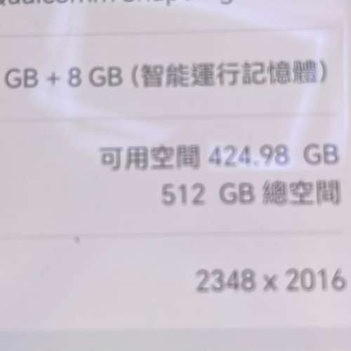 榮耀v Purse 512gb十16gb 用了幾天 無花 國行 一年保養