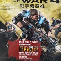 Gear of War 4 Xbox