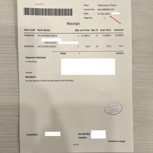 全新行貨 Sony FE 24-70mm F2.8 GM II  (11/10/2023 購自Sony Store)