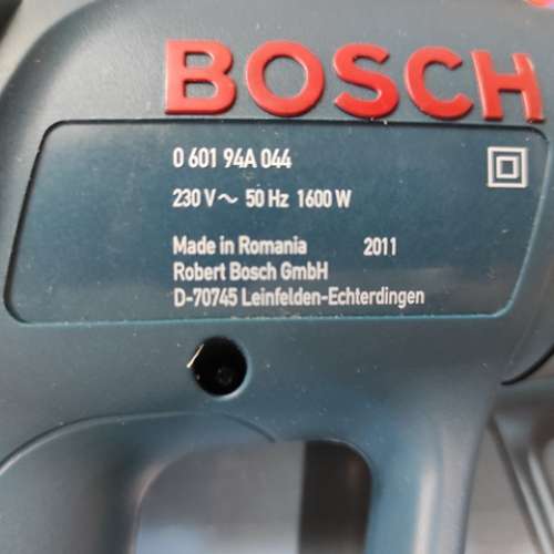 德國BOSCH電熱風槍