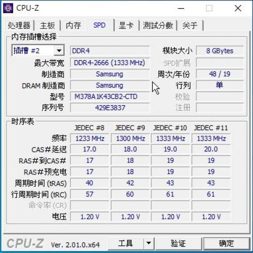 Samsung DDR4 2666 8GB Desktop Ram