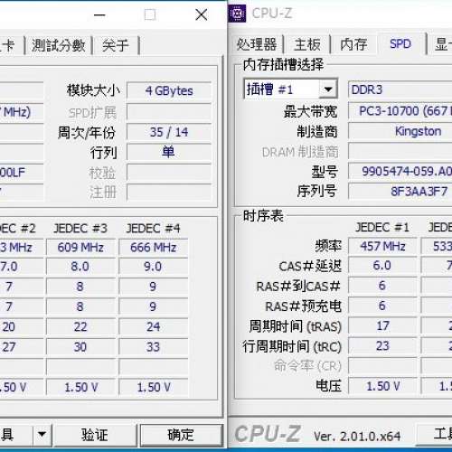 kingston ktl-tcm58bs4g x2 共8GB Desktop Ram DDR3 1333