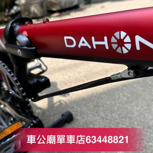 行貨 DAHON  2023最新 DAHON K3 PLUS （好消息!採用馬甲線）