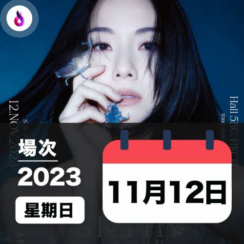 鄧麗欣演唱會條款 鄧麗欣演唱會公告 鄧麗欣歌單 鄧麗欣 過往演唱會 鄧麗欣 最新消息...