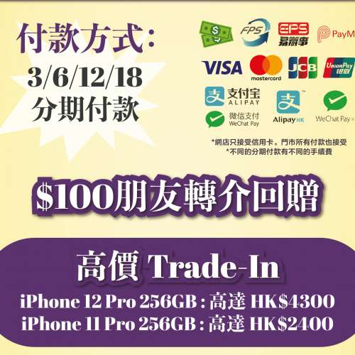 99.9%新 iPhone 13 Pro Max 512GB 太平洋藍色 | 6個月保養 | ZEEK認證高質翻新手機