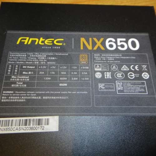 Antec 80 Plus Bronze PSU NX650 650W 電源