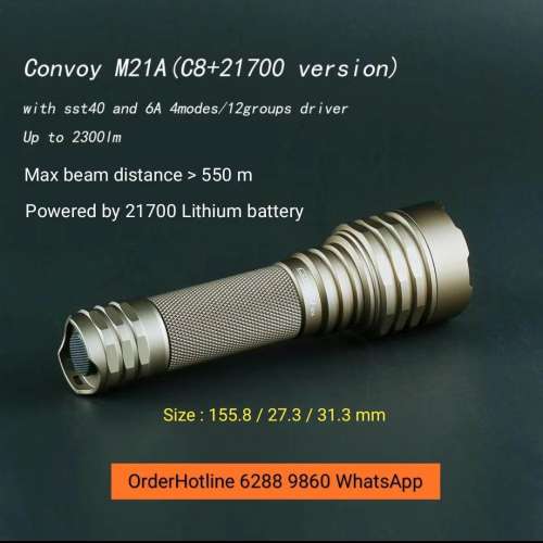 遠射程電筒 Flashlight Torch. 2300流明. 550米. 配21700鋰電池5000mAh + 充電器