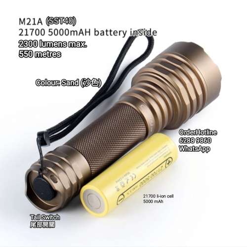 遠射程電筒 Flashlight Torch. 2300流明. 550米. 配21700鋰電池5000mAh + 充電器