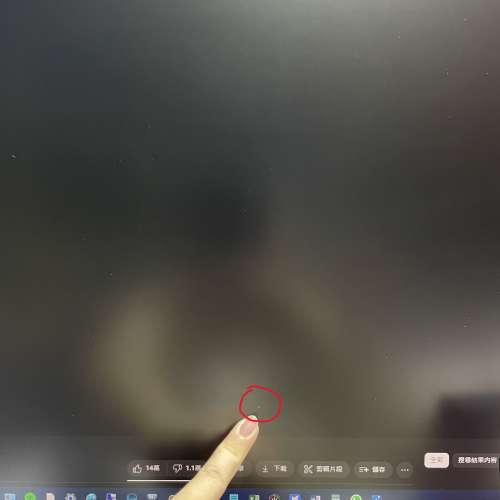 LG 32GP850 31.5" 2k 144 /165/ 180 Hz OC - Nano IPS Monitor 顯示器/芒