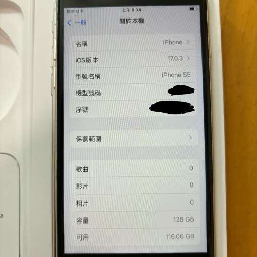 iPhone SE3 白色 128GB
