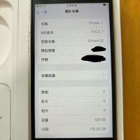 iPhone SE3 白色 128GB