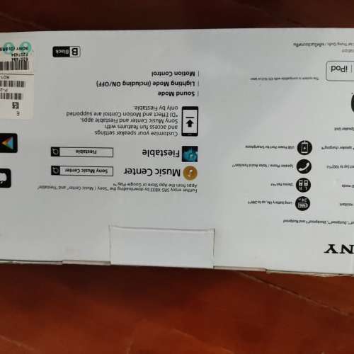 Sony SRS-XB33 藍牙揚聲器