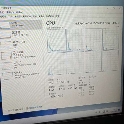 Intel NUC Hades Canyon (i7 8809G + rx vega m + 32gb ram + 1tb ssd)