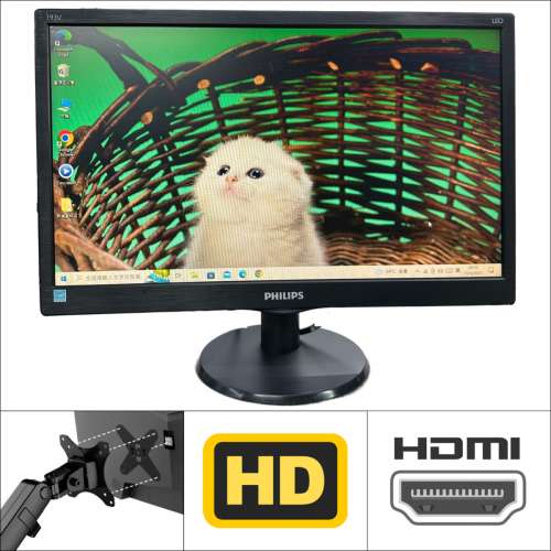 19" Philips 193V5｜HD 60Hz【✔可掛牆｜👀】😀實物圖 ✨一個月保養 ＃19 20 193V5...