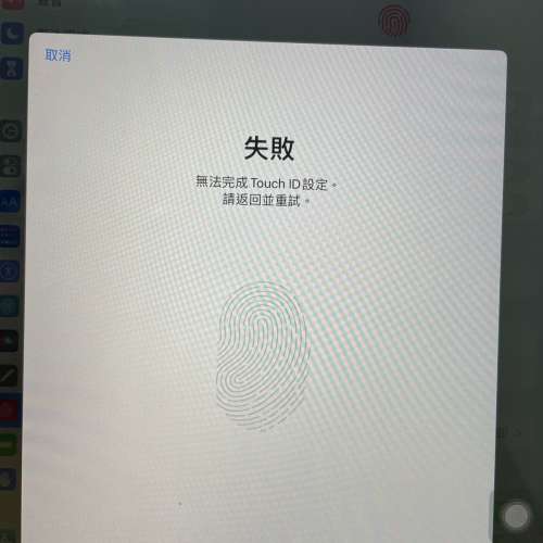 粗用 iPad 6代 128GB Wi-Fi
