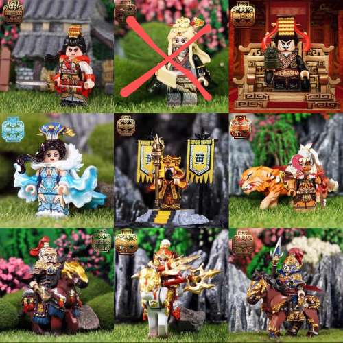 樂宜樂 三國 全套人物  第三方人仔 Lego Custom