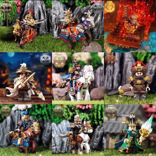 樂宜樂 三國 全套人物  第三方人仔 Lego Custom