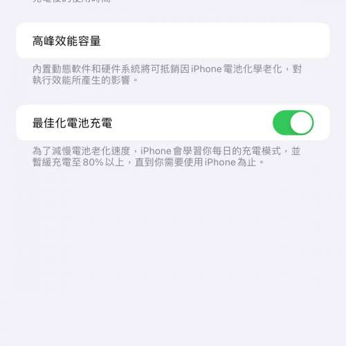 iphone 14 Pro Max 512Gb, 電100%,