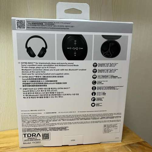 Sony 無線降噪耳機 WH-XB910N 全新未開封