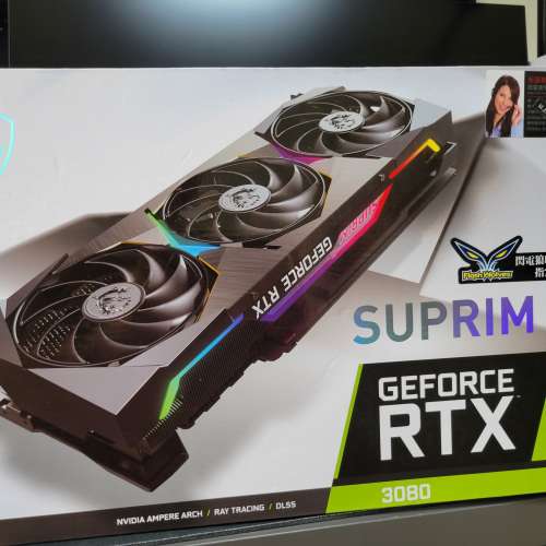 MSI GeForce RTX 3080 SUPRIM X