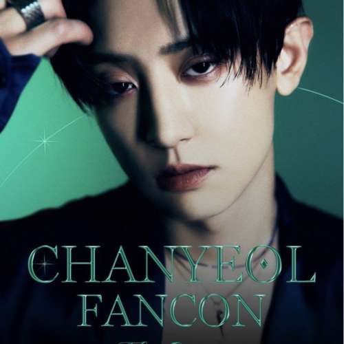 Exo朴燦烈香港見面會