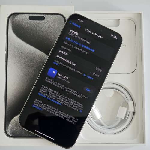 iPhone 15 Pro Max 256GB 行貨
