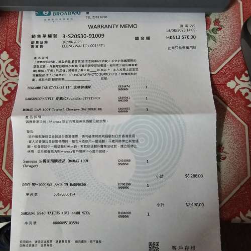 Sony wf-1000xm5 銀色 （價錢可議😊）