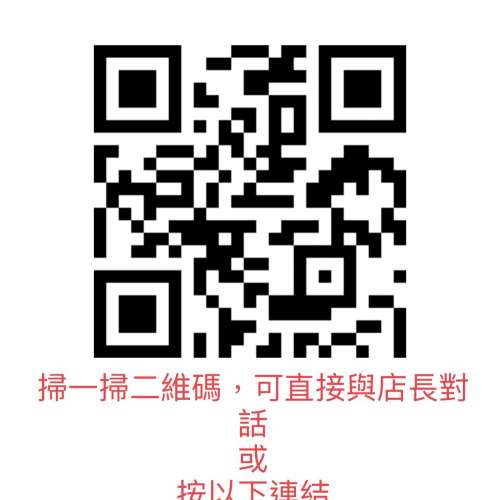 $(2) 97%新 IPhone 12 藍色 256GB 港行 剩機 送玻璃貼/套