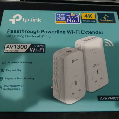TP-Link Gigabit AV1300電力線HomePlug AC Wi-Fi 拓展器套裝 TL-WPA8631P KIT