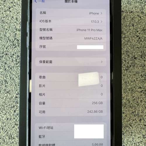 85%new iphone11pro max 256G 綠色行貨雙咭