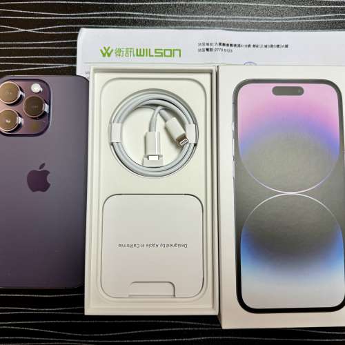 99%新 iPhone 14 Pro 256GB 紫色 香港行貨 電池效能100% 保養至2024年04月03日